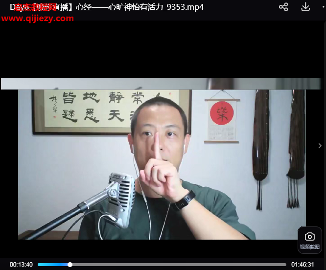 唐一杰十二经络.png