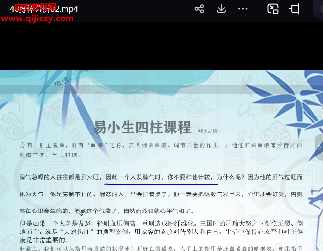 易小生.png 易小生.png