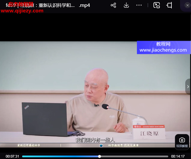 复旦大学历史学系全球史高级研修班.png 复旦大学历史学系全球史高级研修班.png