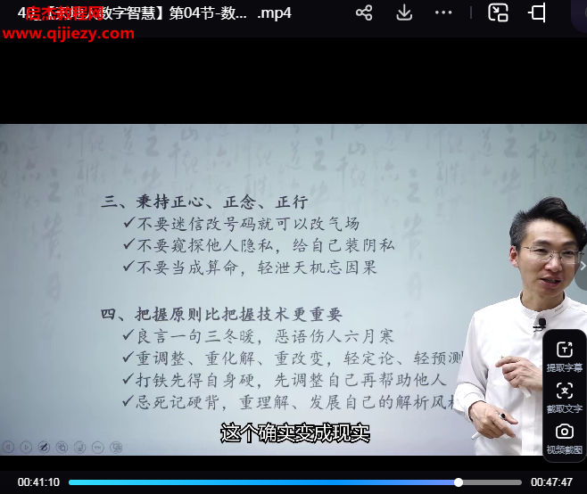 黄明岐.png 黄明岐.png