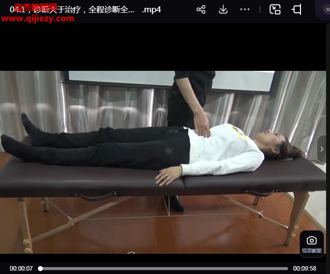 草木医学医法篇.png 草木医学医法篇.png