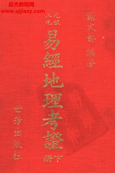 谢文艺.png 谢文艺.png