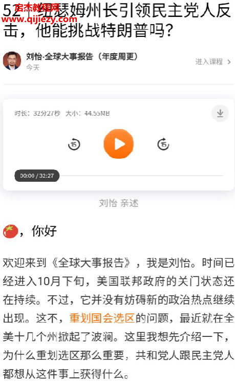 刘怡全球大事报告.png 刘怡全球大事报告.png