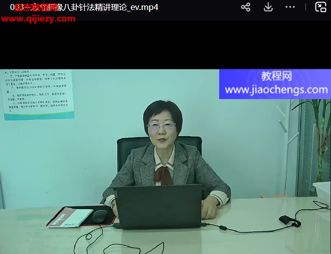 江芳萍方寸脐缘八卦针.png 江芳萍方寸脐缘八卦针.png