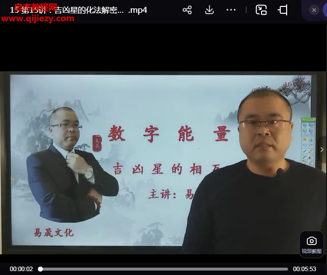 易晟.png 易晟.png