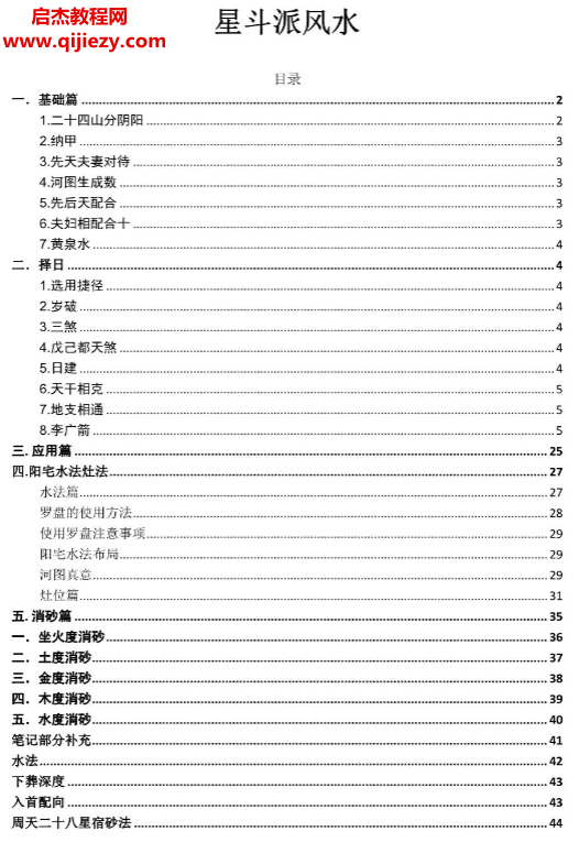 张子城.png 张子城.png