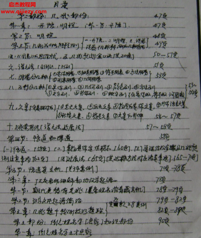 张代祥.png 张代祥.png