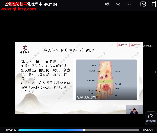 马广秋.png 马广秋.png