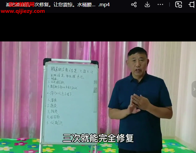 减肥腹直肌修复.png 减肥腹直肌修复.png