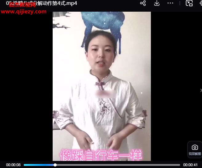 凌依宸茅山仙法洗髓八式.png 凌依宸茅山仙法洗髓八式.png