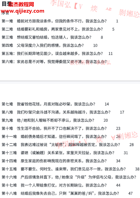 李国弘.png 李国弘.png