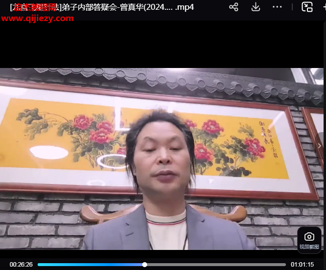 曾真华.png 曾真华.png