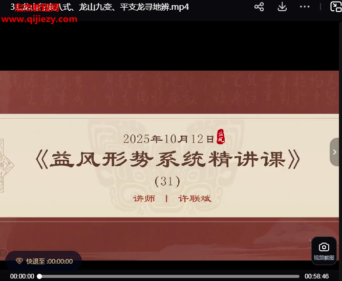 许联斌.png 许联斌.png