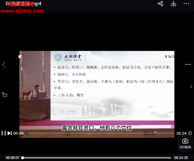 吴门手针.png 吴门手针.png