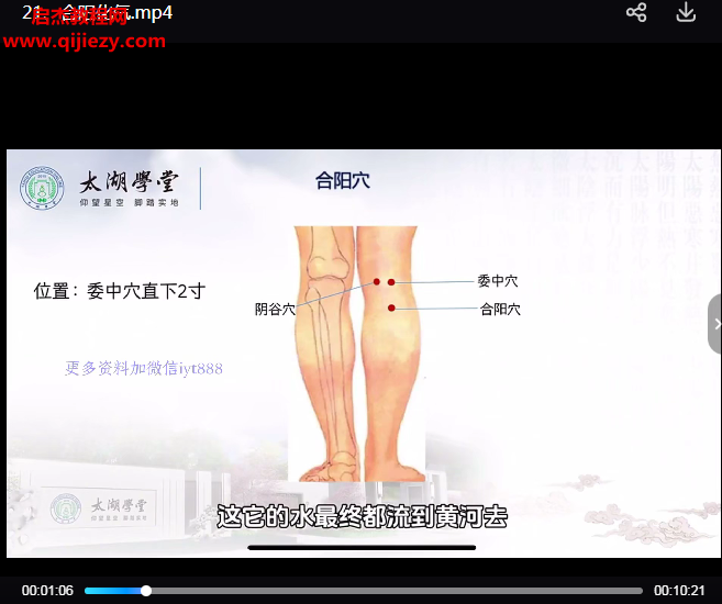 吴雄志吴门脚针地机.png 吴雄志吴门脚针地机.png