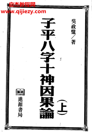 吴政忆.png 吴政忆.png