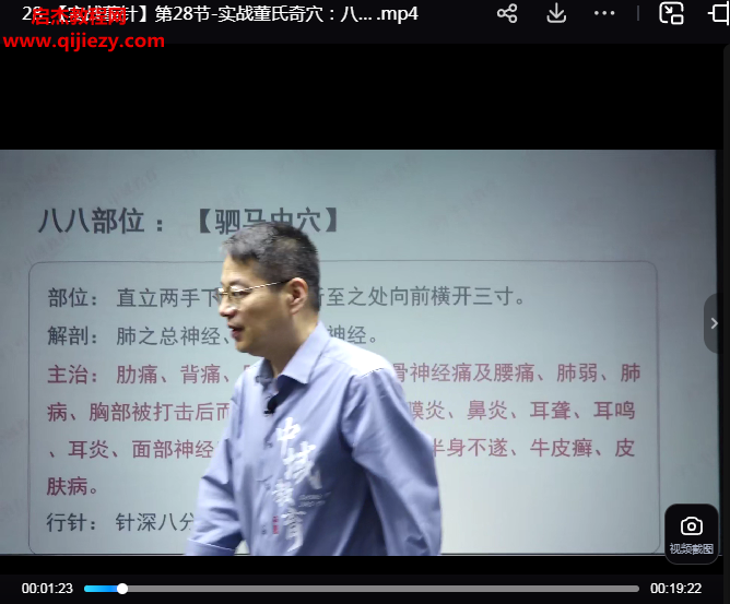 周志军实战董针线上课.png 周志军实战董针线上课.png