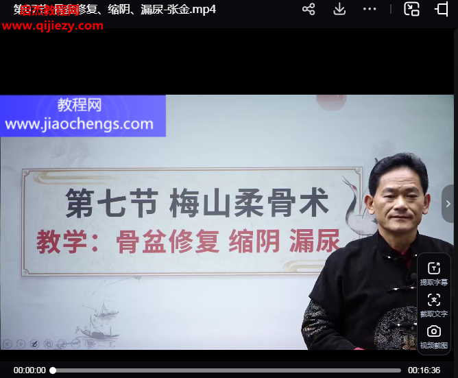 张金.png 张金.png