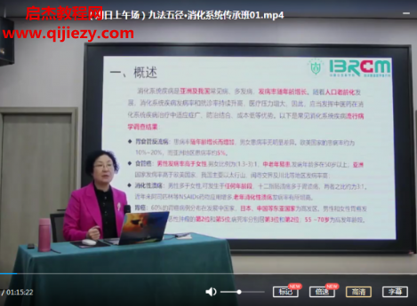 韩学杰2.png
