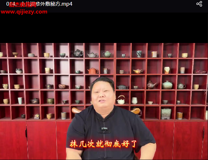 道医敏真外敷秘方.png 道医敏真外敷秘方.png