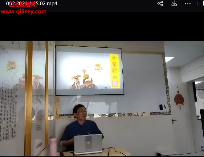 道演门南国道医道医神药双解首期临床班.png 道演门南国道医道医神药双解首期临床班.png