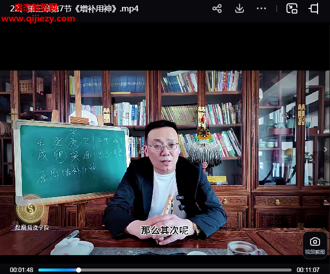 煜燊简通八字.png 煜燊简通八字.png