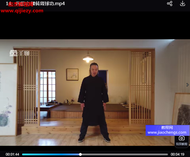 赵宝珠长生内功禅内功静修导引课.png 赵宝珠长生内功禅内功静修导引课.png