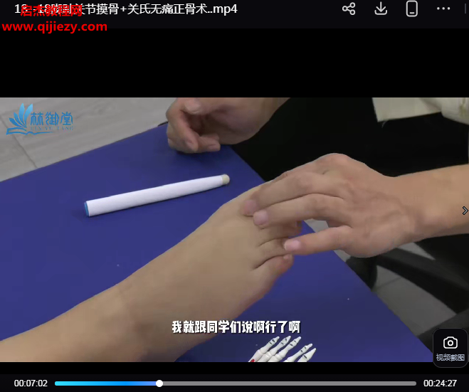 关舒晨.png 关舒晨.png