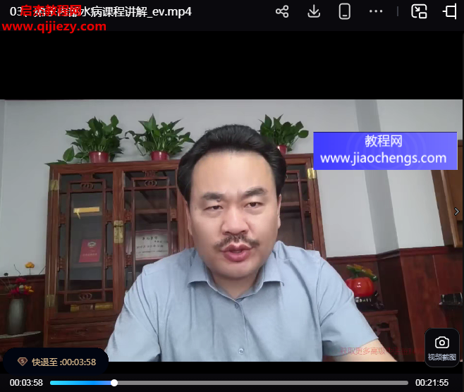 金超杰.png 金超杰.png