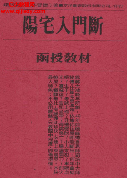 林晋德.png 林晋德.png