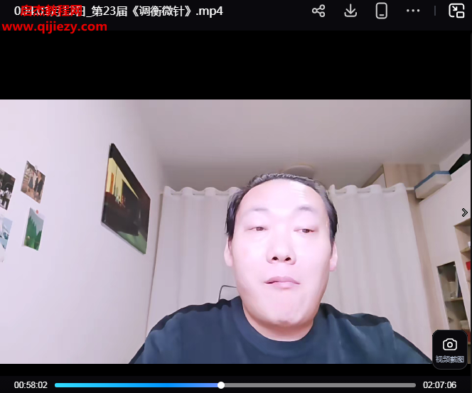 张文勇调衡微针.png 张文勇调衡微针.png