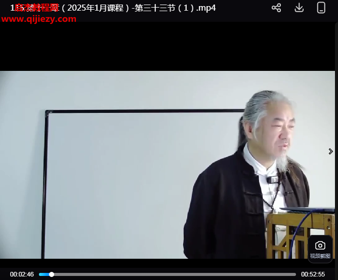 上古天医道法传承精修班.png
