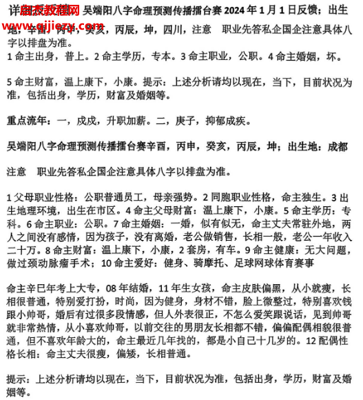 吴端阳.png 吴端阳.png