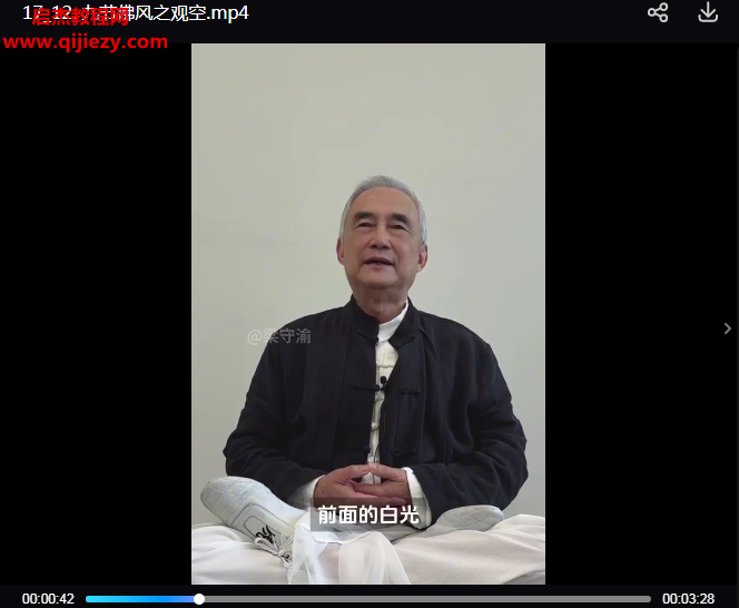 梁守渝.png 梁守渝.png