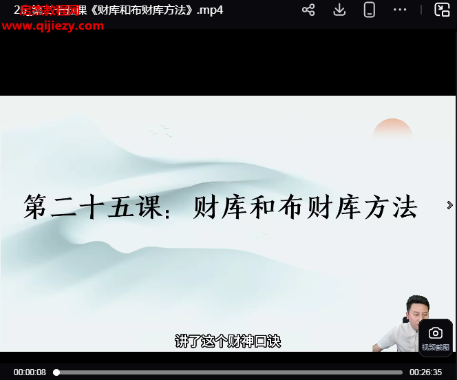 壹成四柱八字进阶系统课.png 壹成四柱八字进阶系统课.png