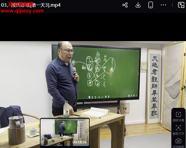 段建业.png