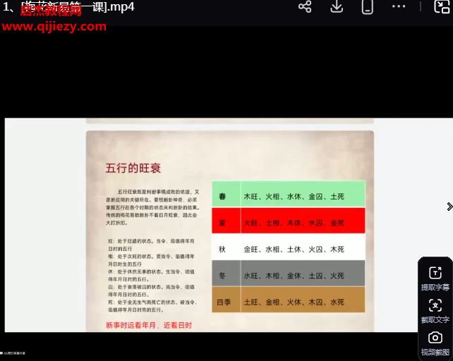 贾云丰.png