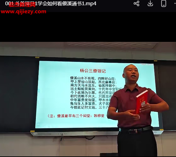曾治翰.png