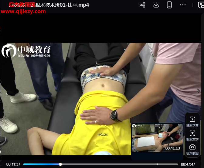 焦平技术班.png