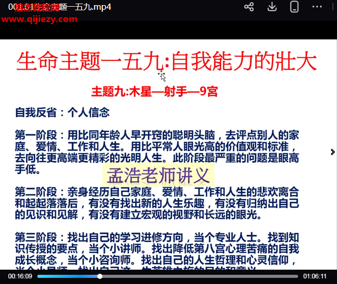 部分内容截图：.png