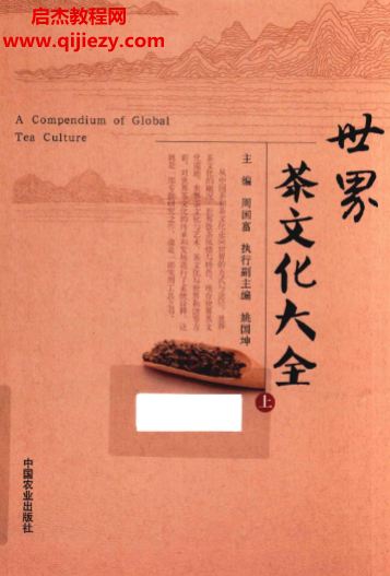 周国富.png 周国富.png