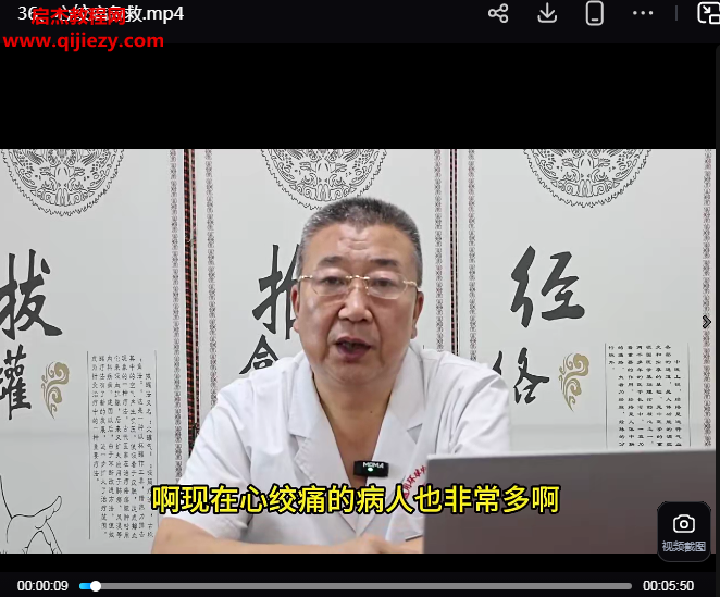 梁力忠.png 梁力忠.png