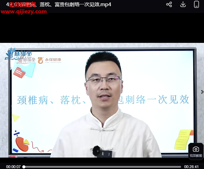王胤博.png