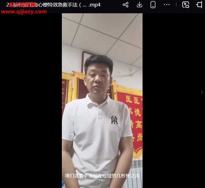 柳邦金.png