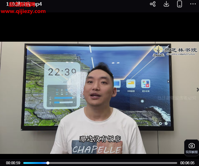 苗老师小灵招新版.png