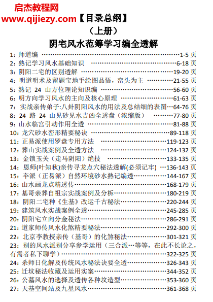 谢富名.png