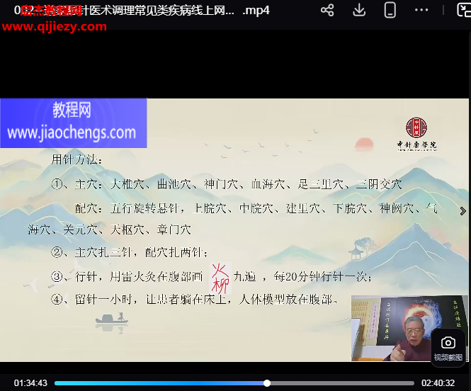 王通福.png