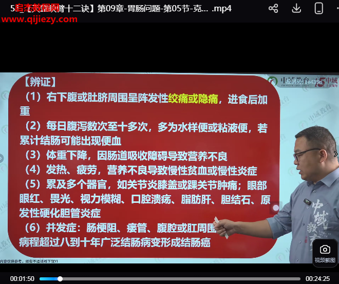 谢松天罡映臂十二诀.png