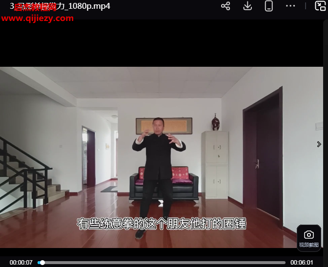高臣老师.png