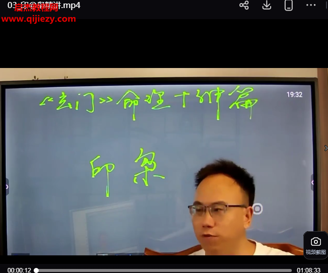 玄门紫烽.png
